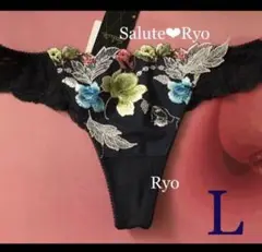 ワコール サルート❤︎ サルートソング Tバックショーツ Lサイズ