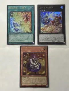 遊戯王御巫デッキパーツ 御巫神舞－二貴子 2枚セット他 TTP1