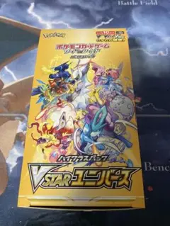 ポケモンカードゲーム VSTARユニバース　1box