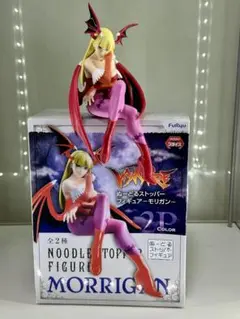 【激レア！新品未開封】ヴァンパイア モリガン ♥ぬーどるストッパー ２種セット ぬーどるストッパーフィギュア ヴァンパイア モリガン 未開封品