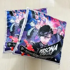 PERSONA SUPER LIVE 2019 オリジナル座布団 クッション
