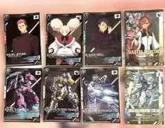 ガンダム トレーディングカードセット