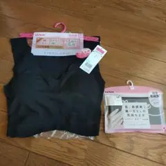 [新品] GUNZE ブラトップ & パンツ セット Mサイズ ブラック