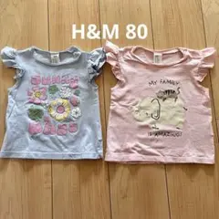 H&M ベビー　Tシャツ 80