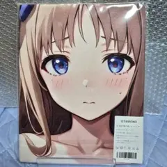 バスタオル タペストリー 萌タオル