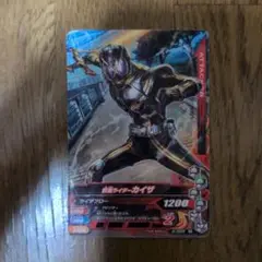 仮面ライダー カイザ