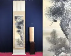 2025年最新】今尾_景祥の人気アイテム - メルカリ