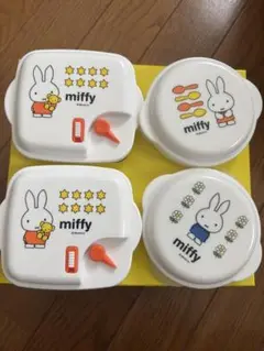 新品　未使用 かわいいミッフィー電子レンジ対応 保存容器　4個