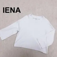 IENA イエナ 7分袖 カットソー ショート丈