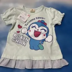 アンパンマン⭐️コキンちゃんフリル付きTシャツ 100cm