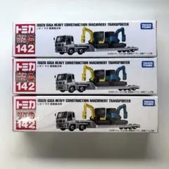 トミカ博限定 いすゞ エルフ 軌陸車 ゴールド クリア賞 TDM