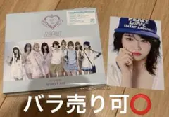 WHO I AM 初回限定盤B 佐々木心菜