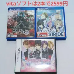お盆値下げまとめ売り　プリスト（限定版のソフトのみの状態）　剣が君　快感フレーズ