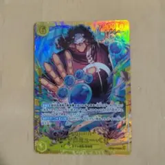 ワンピースカード　バーソロミュー・くまSEC　師弟の絆