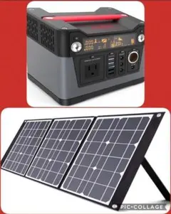 ❤アウトドアや災害時に最適♪❤大容量ポータブル電源&ソーラーパネル