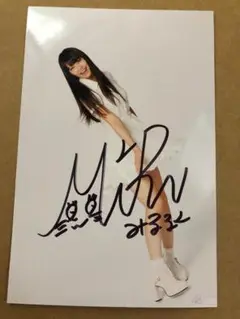 白間美瑠 NMB48 AKB48 チェキ サイン入り Yahoo!オークション - 【抽プレ】白間美瑠 直筆サイン入り