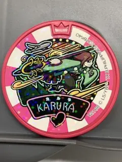 妖怪ウォッチ　メダル　カルラ