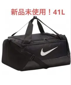 Nike 黒 ダッフルバッグ　S 41L