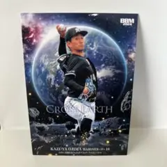 bbm 2024 2ndバージョン　小島和哉