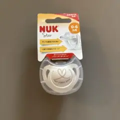 NUK Star おしゃぶり 0–6ヶ月 BPAフリー 電子レンジ消毒ケース付き