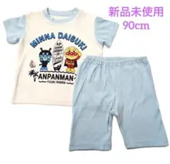 ★タイムSALE★アンパンマン夏用パジャマ90cm