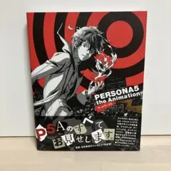 PERSONA5 the Animation アートワークス