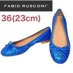 大人気■FABIO RUSCONI ラメ グリッター ブルーフラットパンプス
