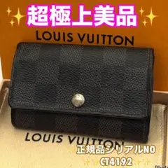⭐️超極上美品レベル⭐️ルイヴィトン⭐️ダミエ⭐️グラフィット⭐️ミュレティクレ6⭐️