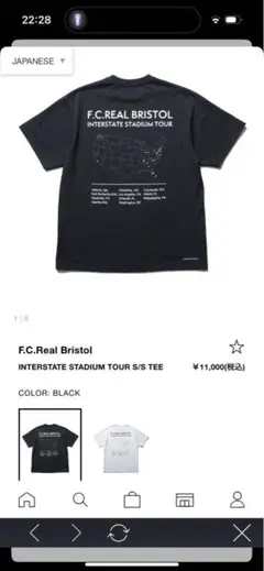F.C.Real Bristol INTERSTATE STADIUM TEE