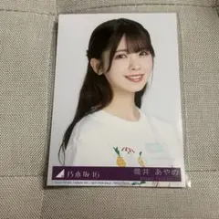 乃木坂46 筒井あやめ CD封入生写真 ヨリ