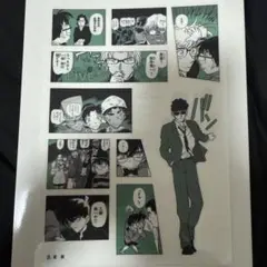 名探偵コナン シールくじびき file2 3.変装
