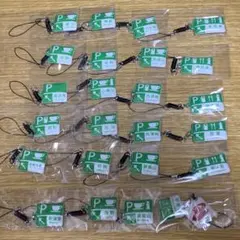 非売品♪NEXCO 携帯クリーナー ストラップ 高速道路 中央道♪ 2025年最新】nexco ストラップの人気アイテム - メルカリ