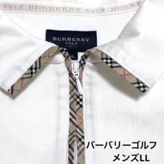 BURBERRY GOLF ホワイトポロシャツ LLメンズ