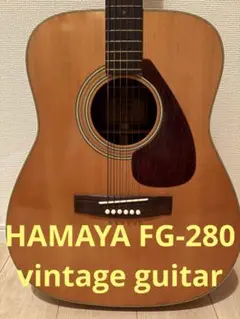 2025年最新】yamaha fg-280の人気アイテム - メルカリ