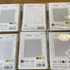 オリムパス　刺し子布 ６点セット