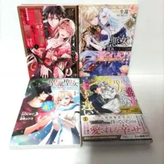 ㉓コミック：４冊セット
