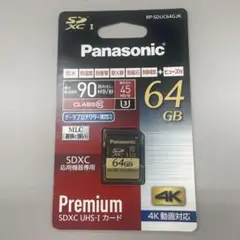 Panasonic 64GB SDXC UHS-Iカード