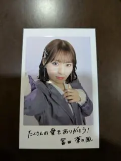 匿名配送 映画 ≠ME ノイミー インスタ風 フォトカード 　トレカ　富田菜々風