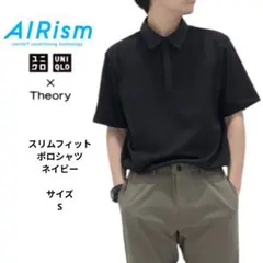 ユニクロ×セオリー エアリズムスリムフィット ポロシャツ S ネイビー