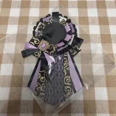 ロゼット　黒×紫