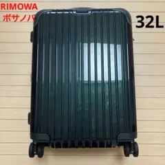 未使用 RIMOWA リモワ BOSSA NOVA MW70 87070404 Rimowa suitcase 4-wheel Bossa Nova Electronic Tag 78 cm jet