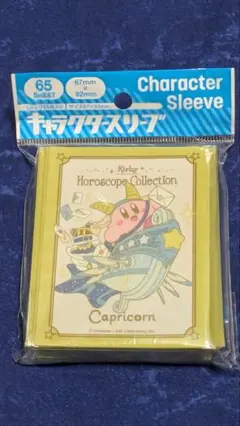 星のカービィ　ホロスコープ　スリーブ　全種類セット　新品　未開封 星のカービィ ホロスコープ スリーブ 全種類セット 新品 未開封