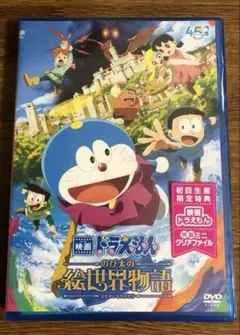 映画ドラえもん のび太の絵世界物語('25藤子プロ/小学館/テレビ朝日/シンエ…