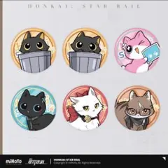 崩壊スターレイル 特典 缶バッジ ちび猫