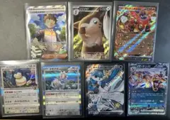 ポケモンカード バトルパートナーズ　オオタチ　タケシのスカウト　SR AR 7枚