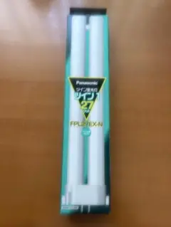 パナソニック ツイン蛍光灯 27W ナチュラル色　FPL27EX-N　新品未使用