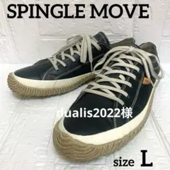 ☆良品☆ SPINGLE MOVE スピングルムーブ ダークブルー L