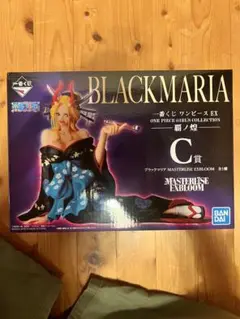 ブラックマリア フィギュア C賞 BANDAI