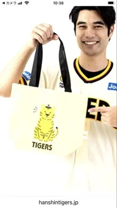 阪神タイガース　FwTトートバック