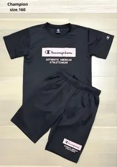 【美品】　Champion　ウォームアップウェア セットアップ　ブラック　160